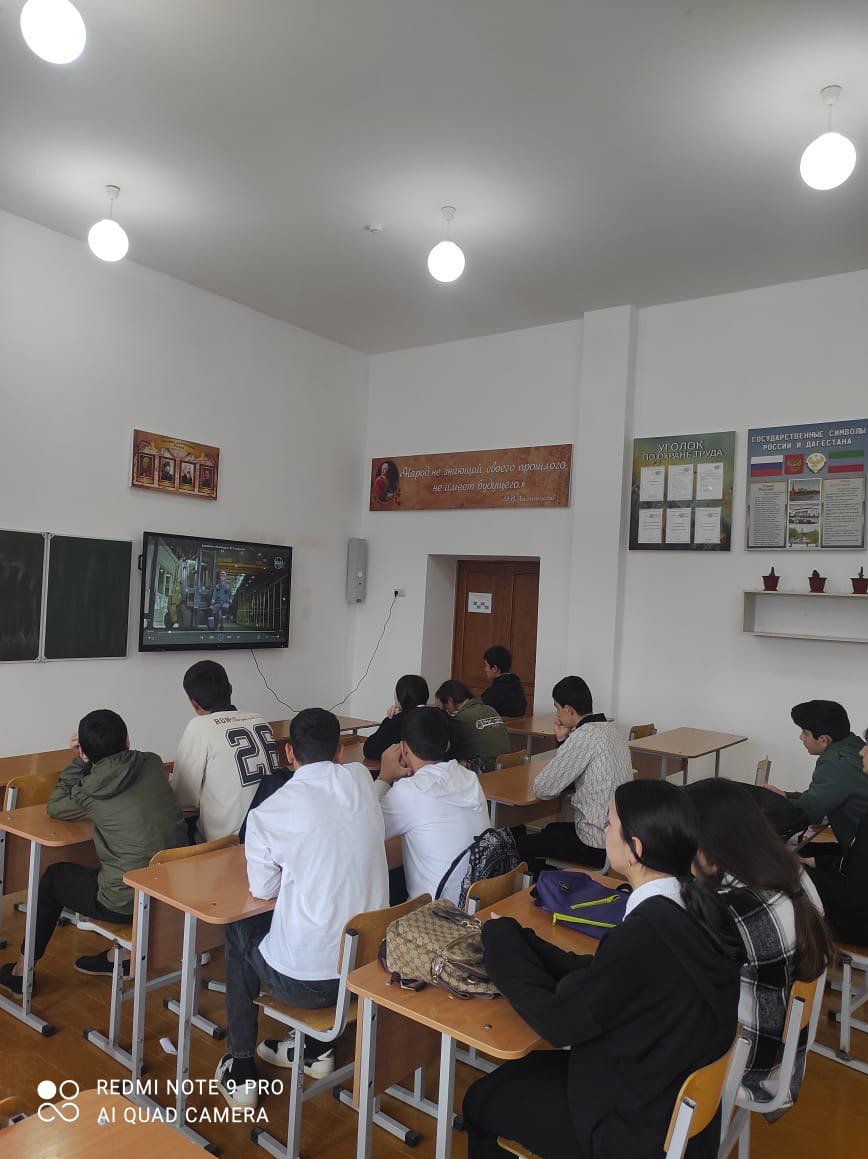 Билет в будущее